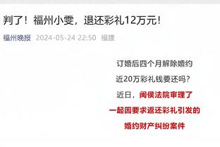 官方：深圳队宣布解散